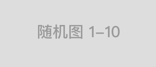 百折不移代表是最佳生肖，词语答案解析落实